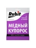 Средства защиты растений 600гр Rubit 33619034 купить за 221 ₽ в интернет‑магазине Wildberries