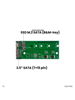 Адаптер для SSD M.2 SATA (B+M key) в разъем 2.5" SATA NFHK 75235915 купить за 704 ₽ в интернет-магазине Wildberries