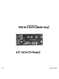 Адаптер для SSD M.2 SATA (B+M key) в разъем 2.5" SATA NFHK 75235929 купить за 704 ₽ в интернет-магазине Wildberries