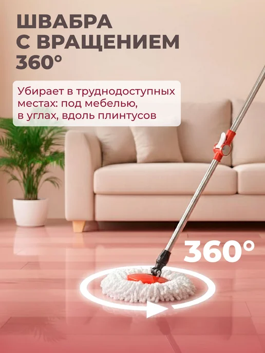 Pioneer Швабра с отжимом и ведром для мытья пола, вариант, фото 3