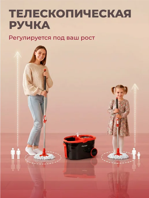 Pioneer Швабра с отжимом и ведром для мытья пола, вариант, фото 4