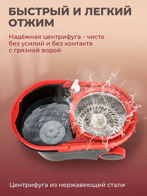 Pioneer Швабра с отжимом и ведром для мытья пола, вариант, фото 6