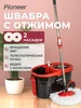 Швабра с отжимом и ведром для мытья пола Pioneer 75240540 купить за 1 891 ₽ в интернет‑магазине Wildberries