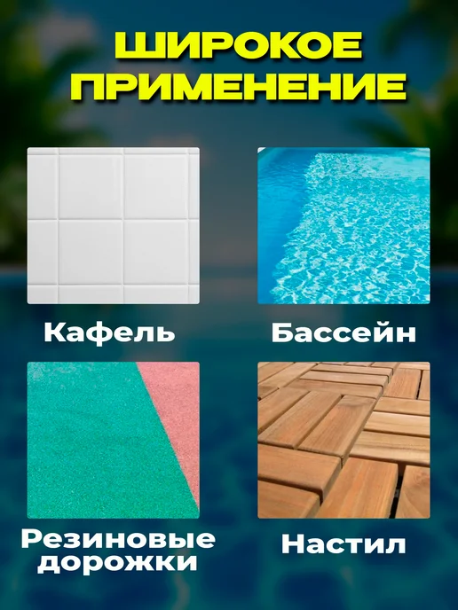 Альгитинн альгицид средство для бассейна от водорослей 0,5л, 500 мл, фото 3