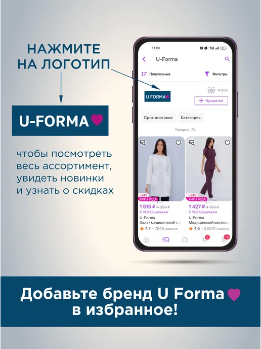 U-Forma Медицинский костюм с брюками, серый, фото 16