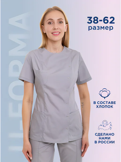 U-Forma Медицинский костюм с брюками, серый, фото 18