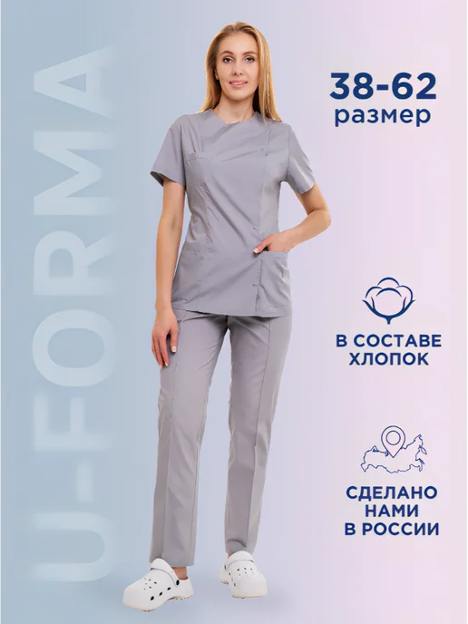 U-Forma Медицинский костюм с брюками, серый, фото 4