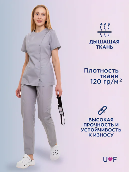 U-Forma Медицинский костюм с брюками, серый, фото 5