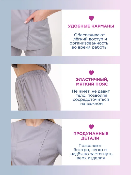 U-Forma Медицинский костюм с брюками, серый, фото 6