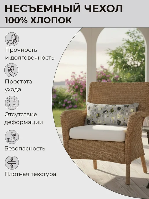 Нипромтекс Подушка декоративная 30х60 см, 30x60 см, фото 2
