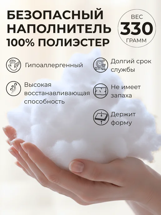 Нипромтекс Подушка декоративная 30х60 см, 30x60 см, фото 3