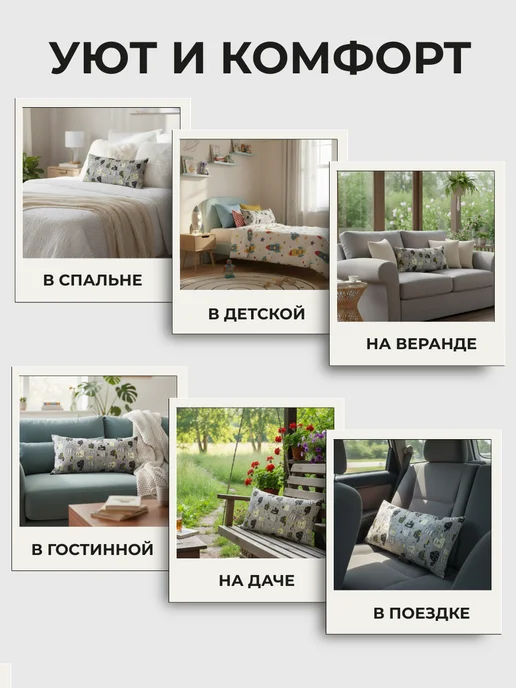 Нипромтекс Подушка декоративная 30х60 см, 30x60 см, фото 4
