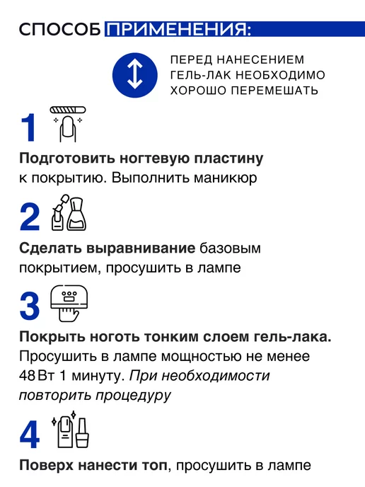 VOICE OF KALIPSO Гель лак для ногтей прозрачный с блестками № 36, 10 мл, 10 мл, фото 5