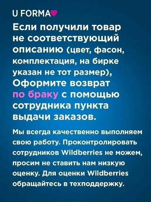 U-Forma Медицинский костюм с брюками, голубой, фото 18