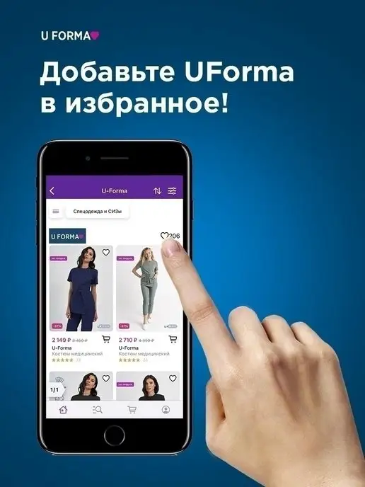 U-Forma Медицинский костюм с брюками, голубой, фото 19