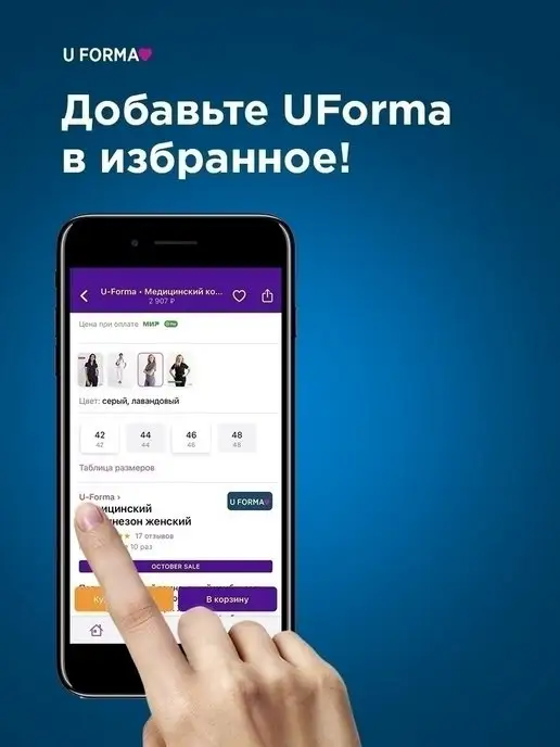 U-Forma Медицинский костюм с брюками, голубой, фото 20