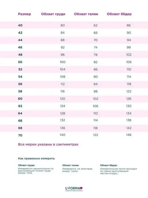 U-Forma Медицинский костюм с брюками, голубой, фото 8