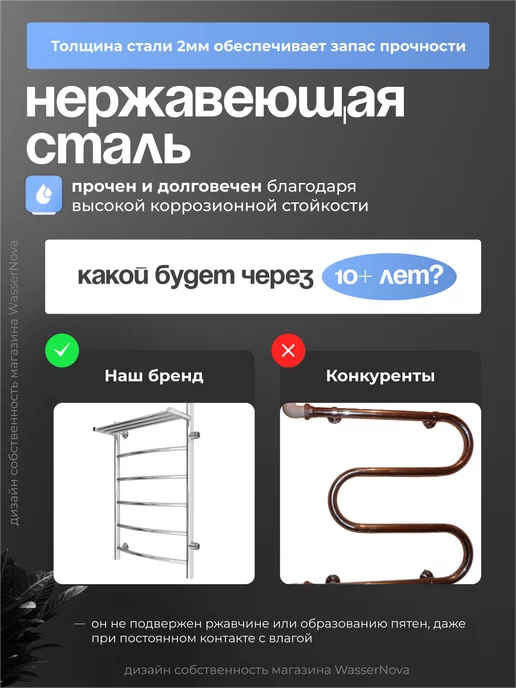 KERN Полотенцесушитель водяной 500х800 мм правое подключение, 500x800 мм, фото 3