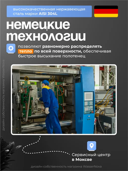 KERN Полотенцесушитель водяной 500х800 мм правое подключение, 500x800 мм, фото 4