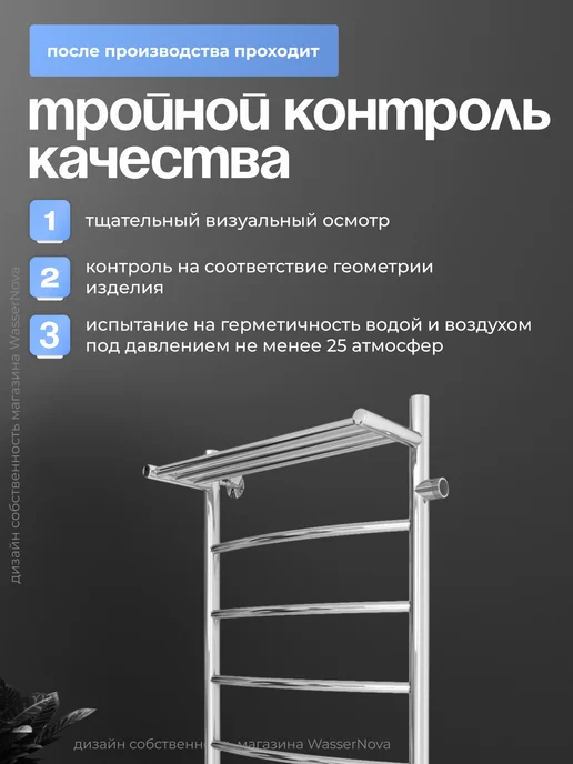 KERN Полотенцесушитель водяной 500х800 мм правое подключение, 500x800 мм, фото 8