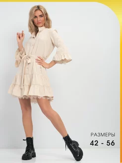 Платье праздничное с кружевом нарядное в офис BestTrends 75259712 купить за 2 863 ₽ в интернет-магазине Wildberries