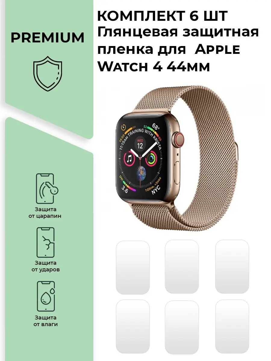 Iphone watch hotsell 4 44mm