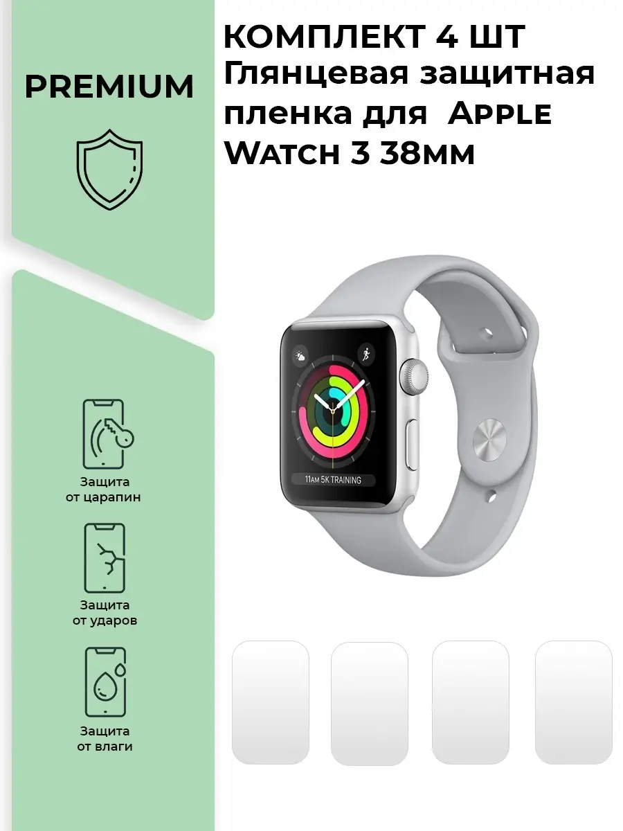 Iphone watch 3 on sale 38mm