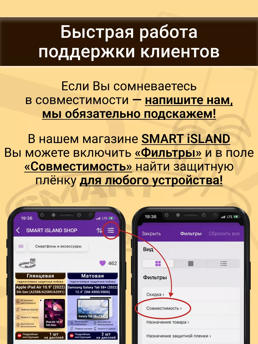 Гидрогелевая плёнка для Huawei MatePad 11 (2021) 10.95