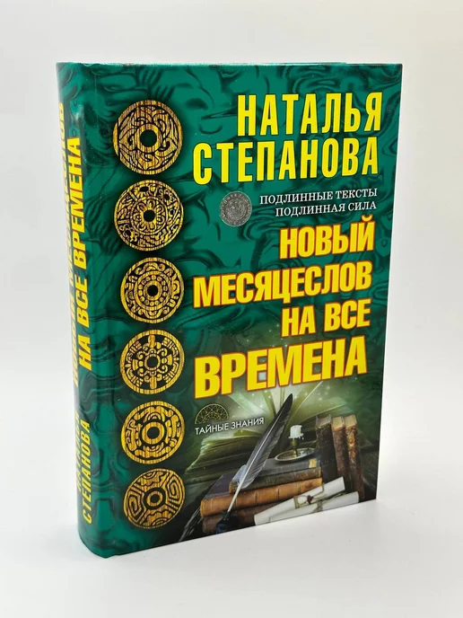 Книги Н.И. Степановой | market-r.ru — Книги России