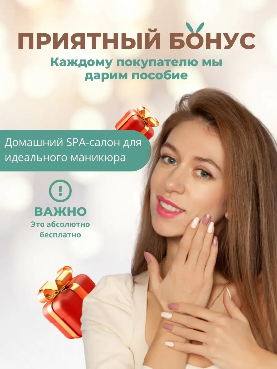 Лаковые полоски для маникюра, наклейки для ногтей набор Triashop 75293092  купить за 229 ₽ в интернет-магазине Wildberries