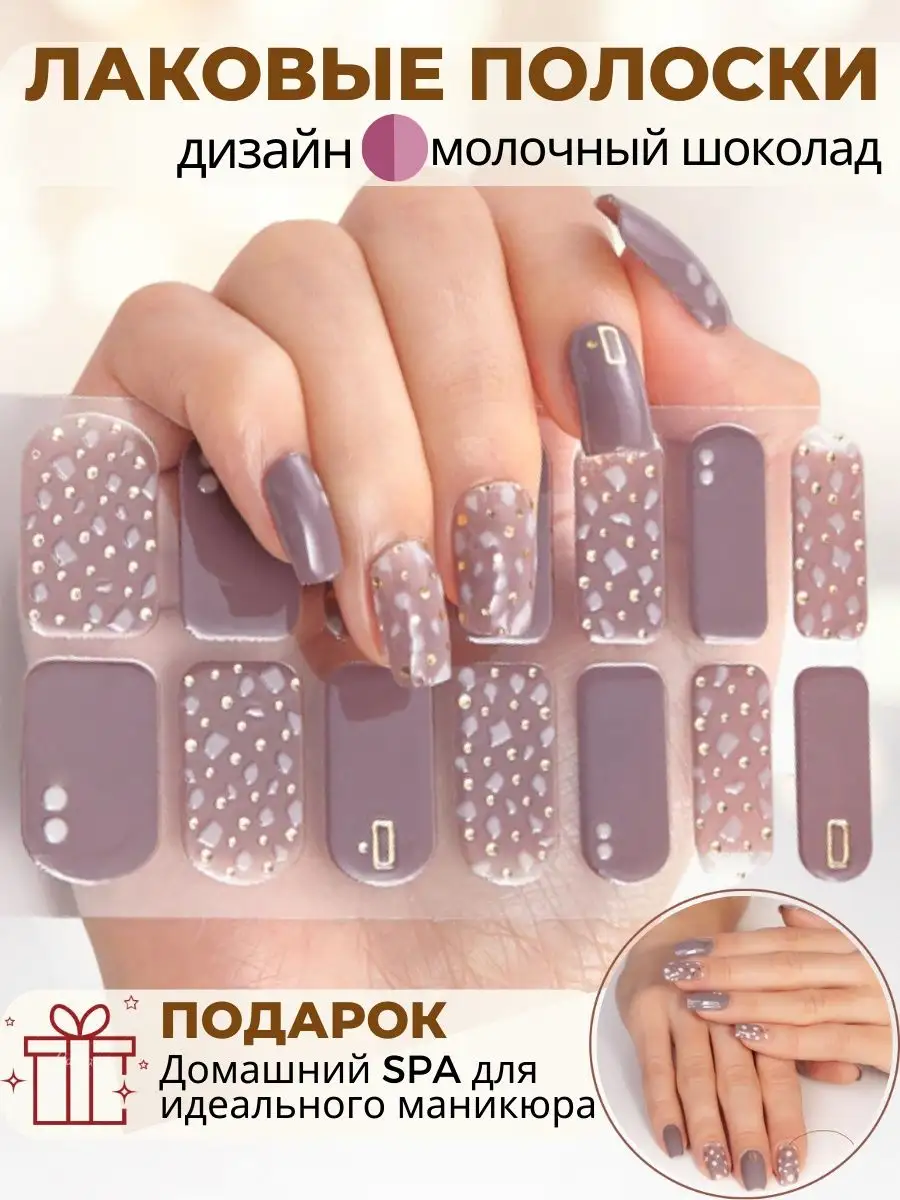 Esthetic Nails - интернет магазин гель-лаков и материалов для ногтей