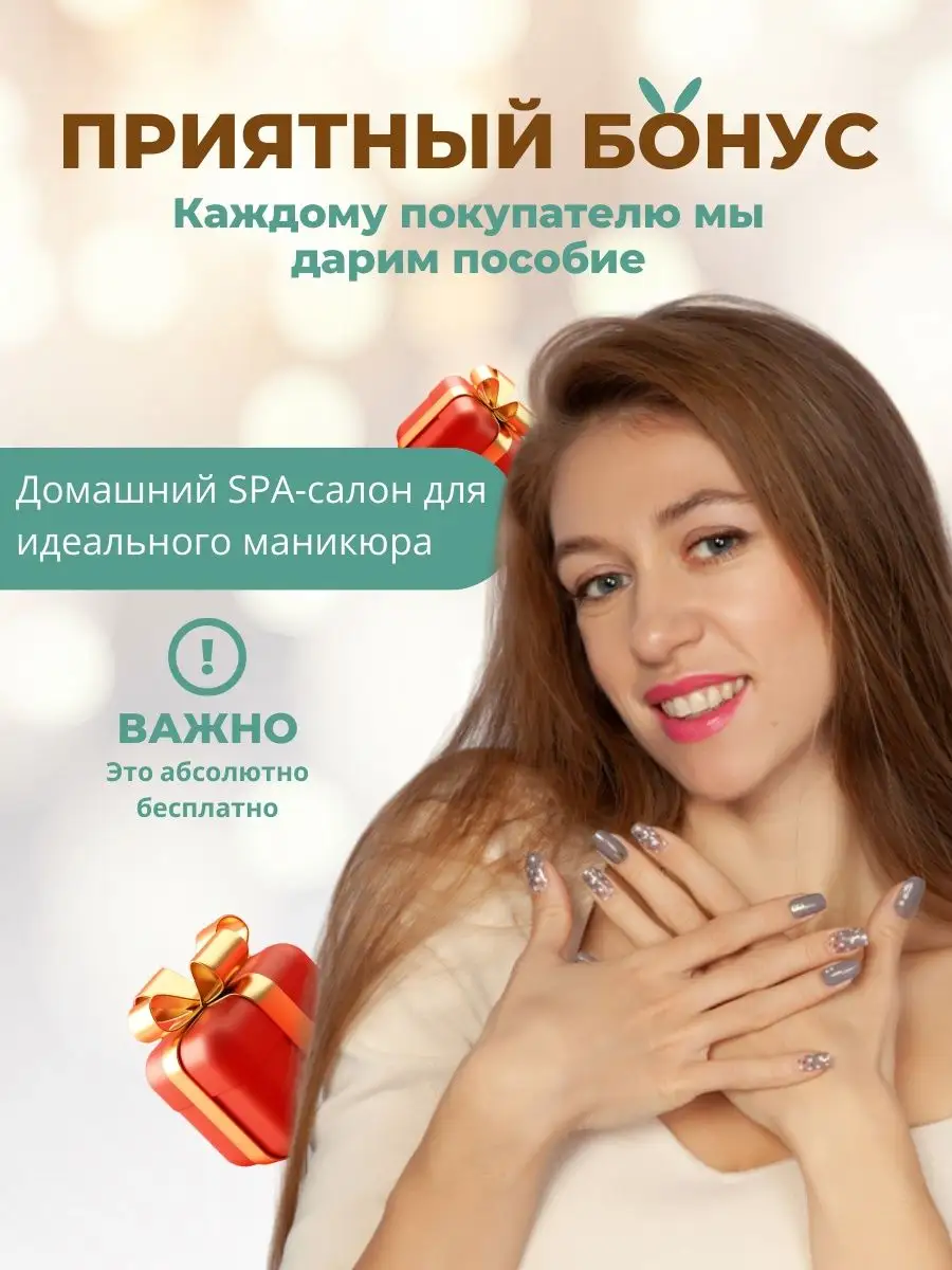 Лаковые полоски для маникюра, наклейки для ногтей набор Triashop 75293093  купить за 229 ₽ в интернет-магазине Wildberries