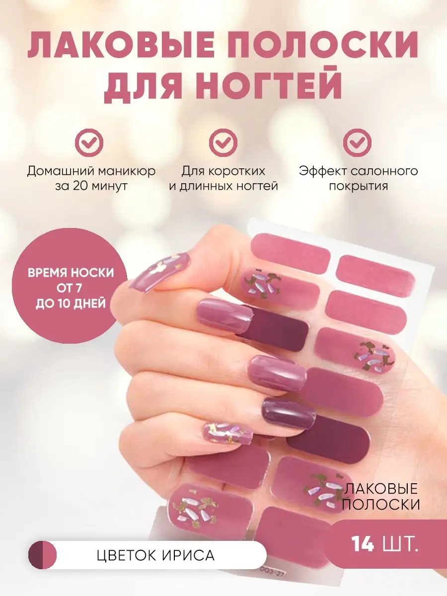 Модный маникюр актуальные тренды и фото - новости от natali-fashion.ru