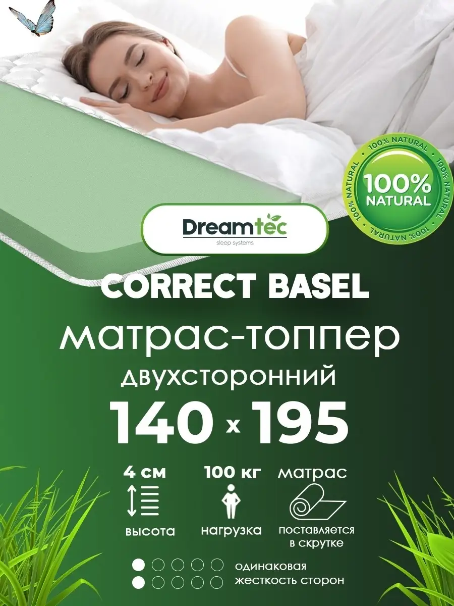 Похожие