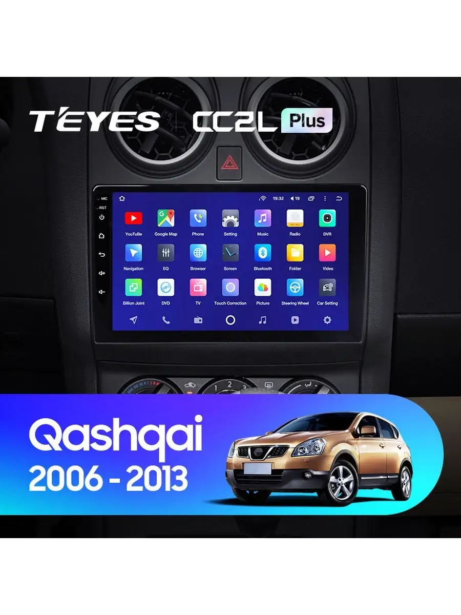 Магнитола Nissan Qashqai J10 CC2L 2+32 A Teyes 75299215 купить в  интернет-магазине Wildberries