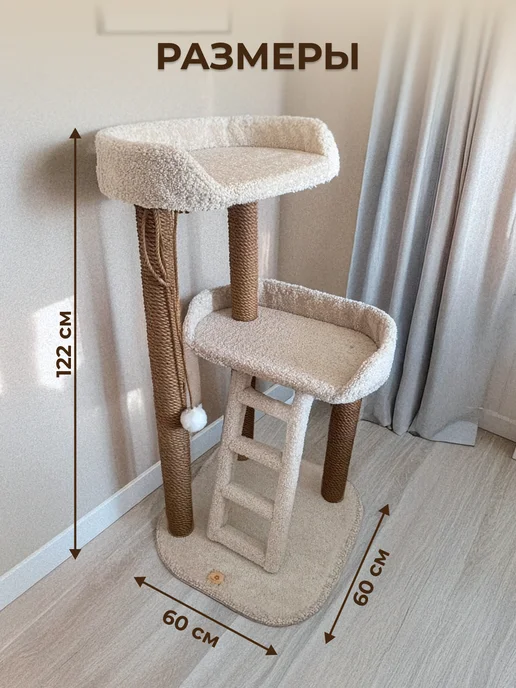 Моя Котя Когтеточка для кошки, белый, в упаковке 18 кг, фото 2