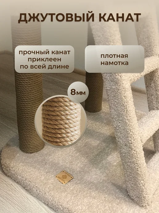 Моя Котя Когтеточка для кошки, белый, в упаковке 18 кг, фото 4
