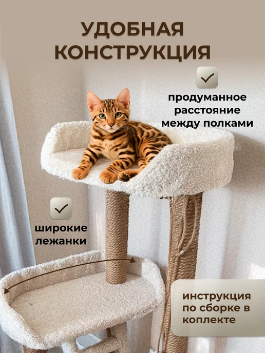Моя Котя Когтеточка для кошки, белый, в упаковке 18 кг, фото 5