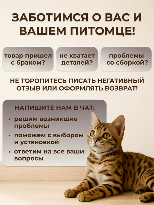 Моя Котя Когтеточка для кошки, белый, в упаковке 18 кг, фото 7