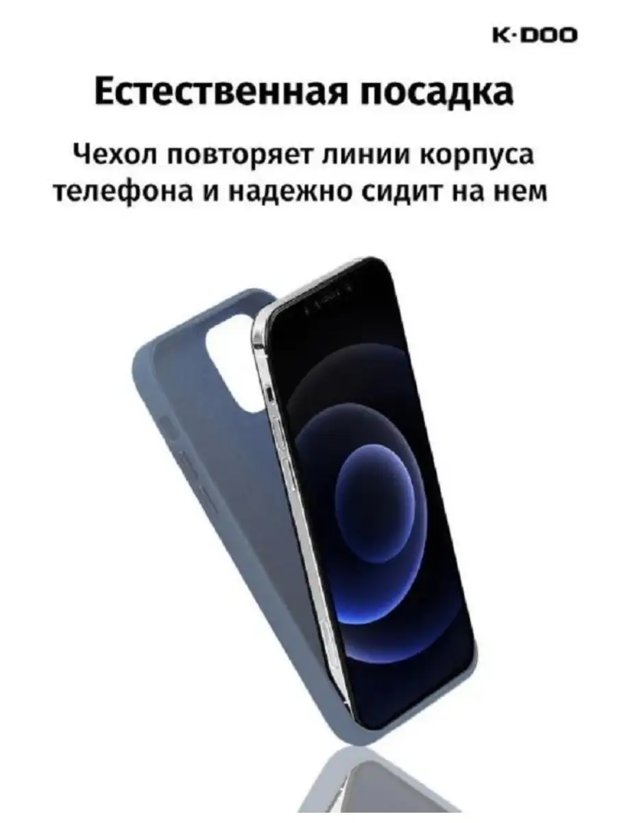 Кожаный чехол для IPhone 13 Pro K-DOO NOBLE COLLECTION Eurocell 75304181  купить за 799 ₽ в интернет-магазине Wildberries