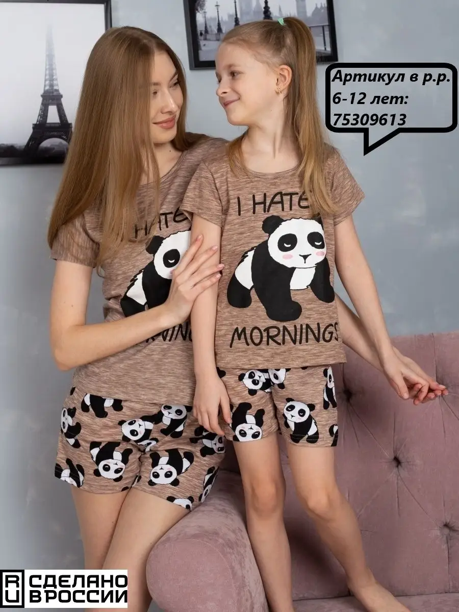 Пижама футболка с шортами ВИТА Компани 75308897 купить за 593 ₽ в интернет-магазине Wildberries