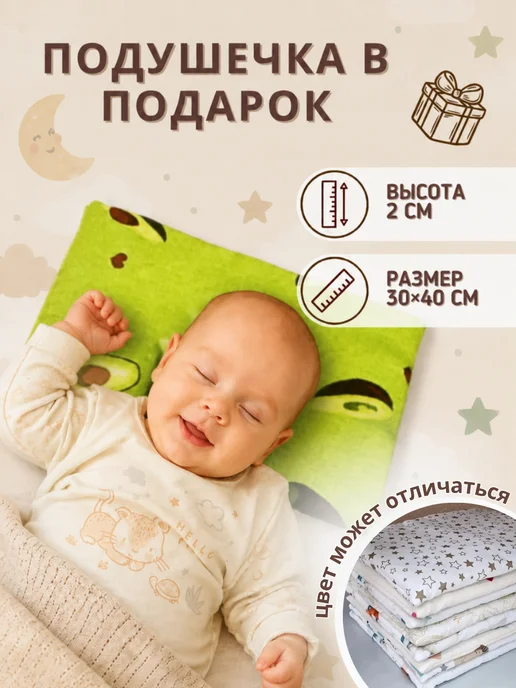 baby22 Сплошной детский бортик в кроватку новорожденным, бежевый, в упаковке 400 г, фото 2