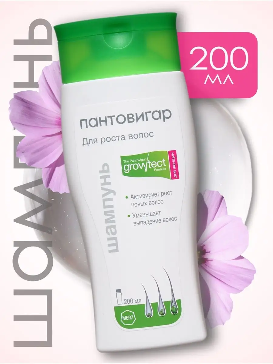 Пантовигар 300 Капсул Купить Дешево