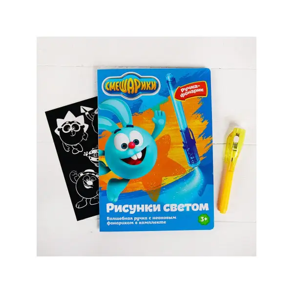 Набор для рисования