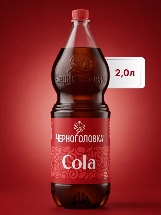 Черноголовка Лимонад "Кола" газированный, 2 л х 6 шт, 2 л, 6 шт, фото 2