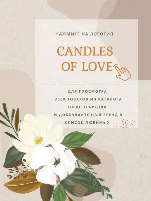 Сandles of love Фитиль для свечей хлопковый 3 шт по 5 метров, 3 шт, фото 6