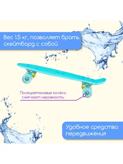onlytop Скейтборд, голубой, фото 3