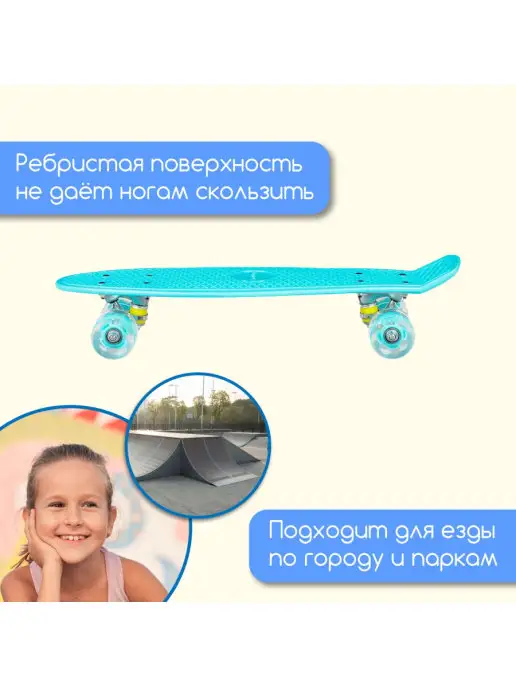 onlytop Скейтборд, голубой, фото 4
