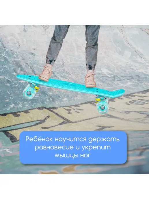 onlytop Скейтборд, голубой, фото 6