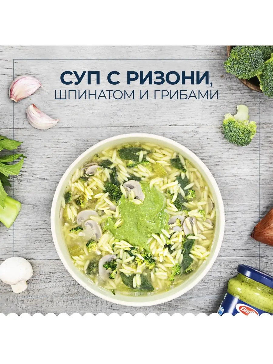 Макароны Ризони №26 из твёрдых сортов Италия, 4 шт Barilla 75326826 купить  за 405 ₽ в интернет-магазине Wildberries